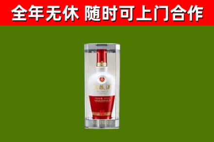 上虞回收五粮液行情