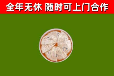上虞回收燕窝价格