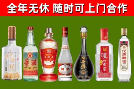 上虞回收老酒价格