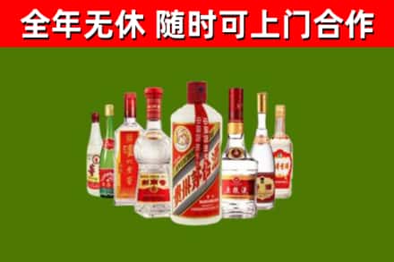 上虞烟酒回收八大名酒.jpg