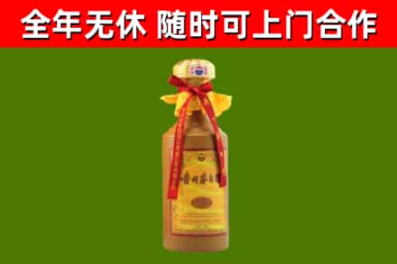 上虞烟酒回收15年茅台酒.jpg