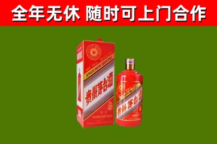上虞烟酒回收生肖茅台酒瓶.jpg