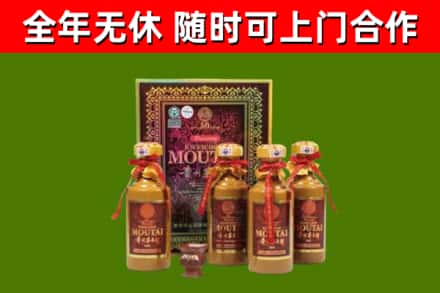 上虞烟酒回收50年茅台酒.jpg