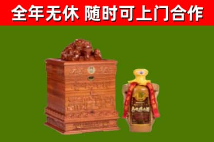 上虞烟酒回收80陈年贵州茅台酒.jpg