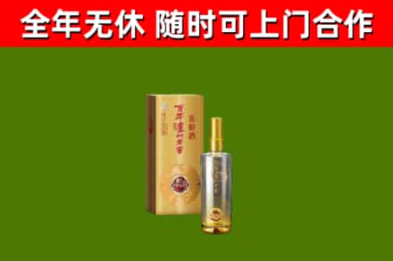 上虞烟酒回收百年泸州.jpg