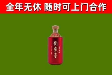上虞烟酒回收钓鱼台.jpg