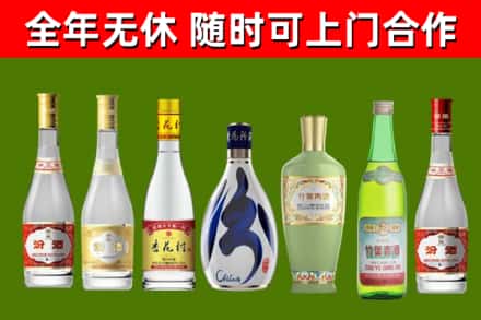 上虞烟酒回收汾酒系列.jpg