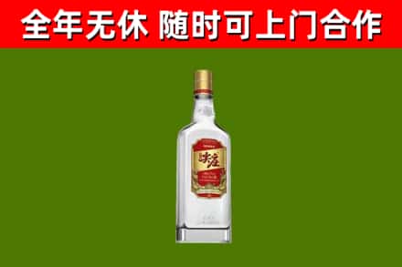 上虞回收尖庄酒