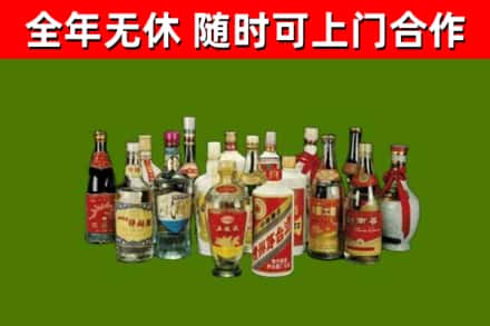 上虞烟酒回收老白酒.jpg
