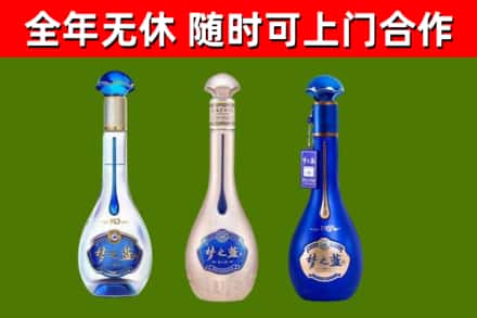 上虞回收梦之蓝