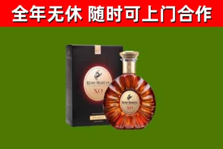 上虞回收人头马洋酒