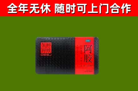 上虞烟酒回收阿胶.jpg